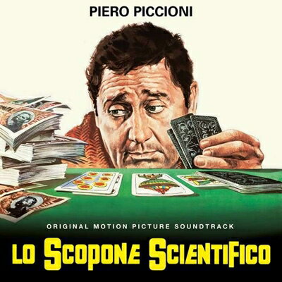 【輸入盤】Lo Scopone Scientifico