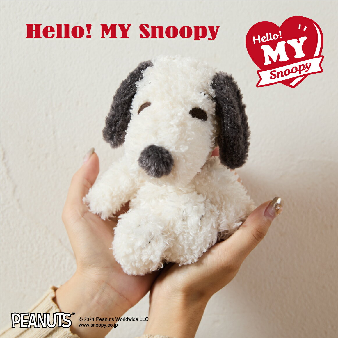 スヌーピー ハローMYスヌーピー手のひらサイズ