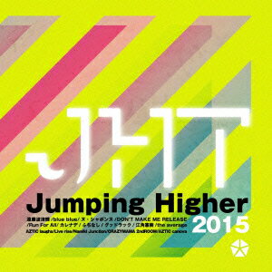 Jumping Higher 2015 [ (V.A.) ]