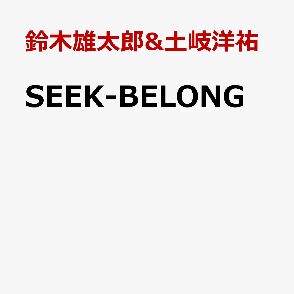 SEEK-BELONG