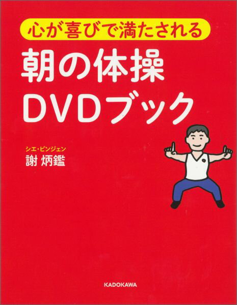 ӤīDVD֥å [ ۴ ]