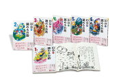 よみとく10分シリーズ　10分で読めるお話　全6巻