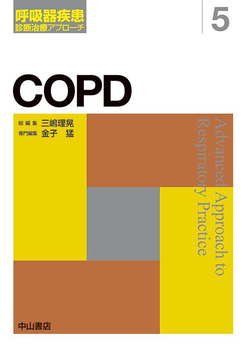 COPD