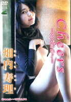 DVD＞畑内寿理：cheers-かんぱい！-