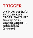 アイドリッシュセブン TRIGGER LIVE CROSS “VALIANT”　Blu-ray BOX -Limited Edition-【完全生産限定】【Blu-ray】 [ TRIGGER ]･･･