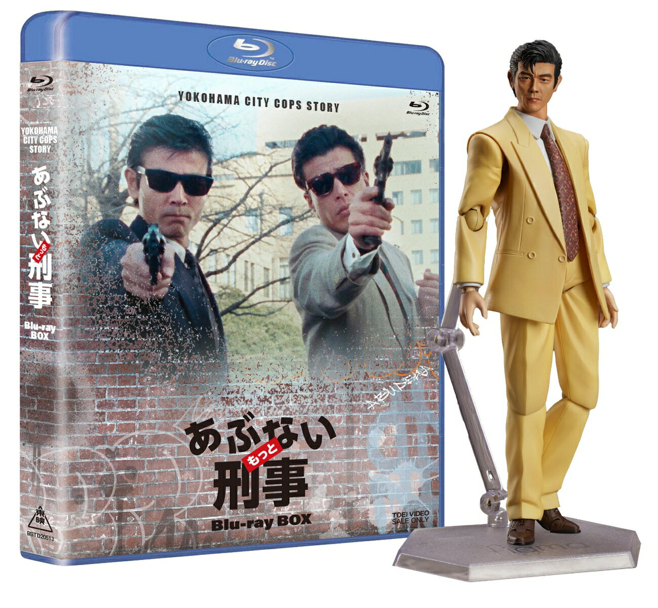 もっとあぶない刑事 Blu-ray BOX ユージフィギュア付き【Blu-ray】