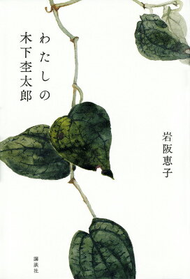 錄ڲϺ [  û ]