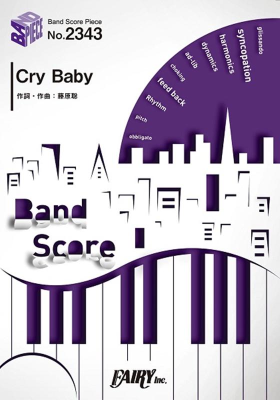 Cry Baby BAND SCORE PIECE 