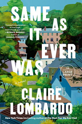 Same as It Ever Was SAME AS IT EVER WAS -LP [ Claire Lombardo ]