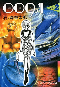 第2巻