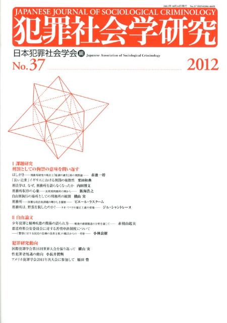 ŷ֥å㤨ȺҲظ372012ˡ 긦ַȳȤƤιؤΰ̣䤤֤ [ ȺҲز ]פβǤʤ3,190ߤˤʤޤ