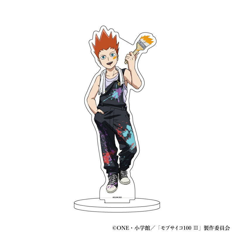 キャラアクリルフィギュア「モブサイコ100 3」09/鈴木将 ペンキ遊びver.(描き下ろしイラスト)【グッズ】