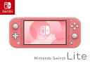 Nintendo Switch Lite コーラル 2