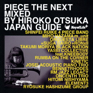 PIECE THE NEXT MIXED BY HIROKO OTSUKA JAPAN GUIDE (V.A.)