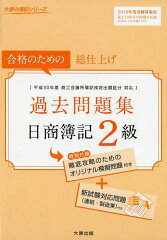 https://thumbnail.image.rakuten.co.jp/@0_mall/book/cabinet/5302/9784864865302.jpg