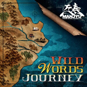 Wild Words Journey