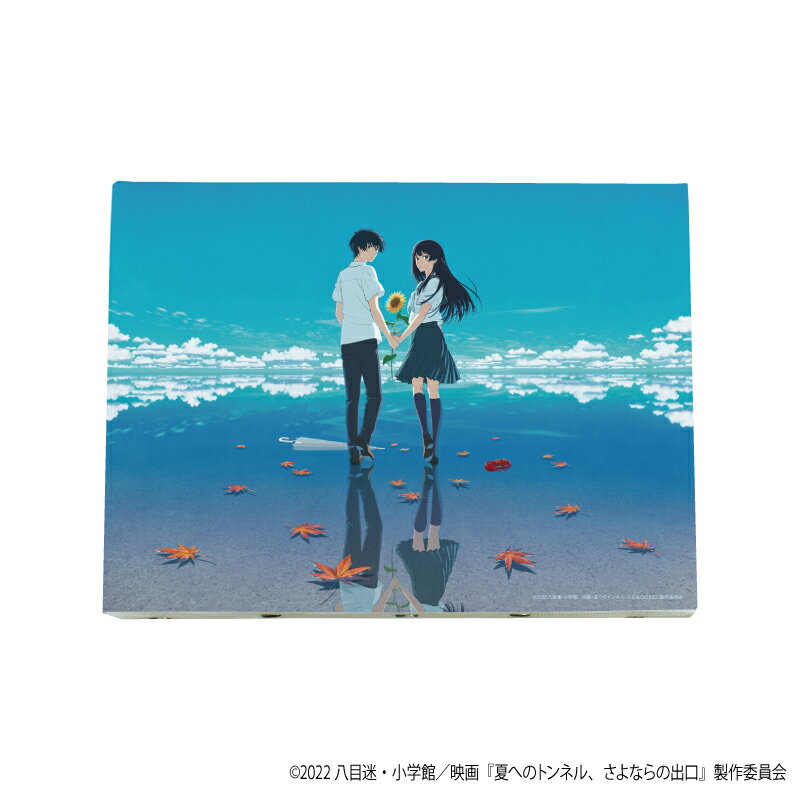 キャンバスアート「夏へのトンネル、さよならの出口」02/キービジュアル【グッズ】