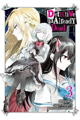 The Detective Is Already Dead, Vol. 3 (Manga) DETECTIVE IS ALREADY DEAD VOL （The Detective Is Already Dead (Manga)） [ Nigozyu ]