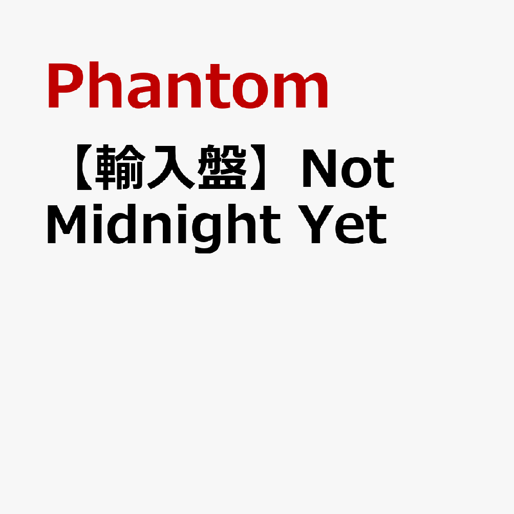 Phantom 【輸入盤】Not Midnight Yet