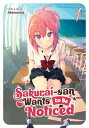 Sakurai-San Wants to Be Noticed Vol. 1 SAKURAI-SAN WANTS TO BE NOTICE （Sakurai-San Wants to Be Noticed） Akinosora