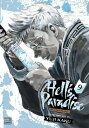 Hell's Paradise: Jigokuraku, Vol. 9 HELLS PARADISE JIGOKURAKU VOL （Hell's Paradise: Jigokuraku） 