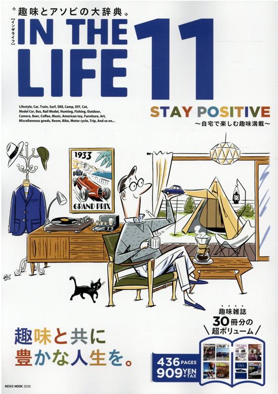 IN THE LIFE VOL.11