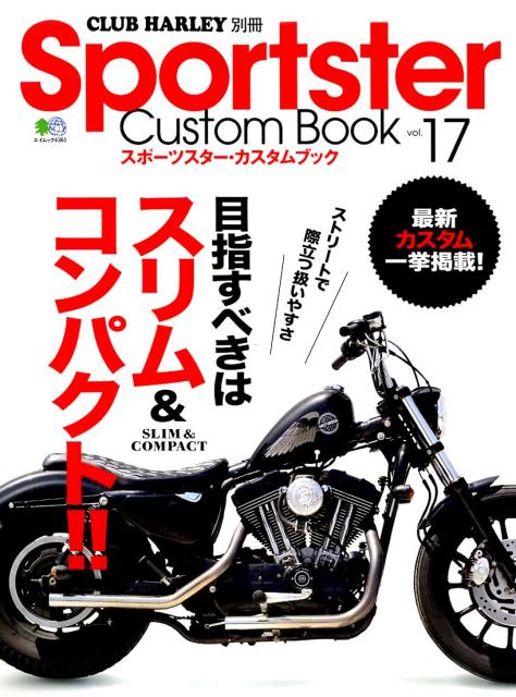 Sportster@Custom@Book VolD17  ڎwׂ̓XRpNg    GCbN@CLUB@HARLEYʍ 