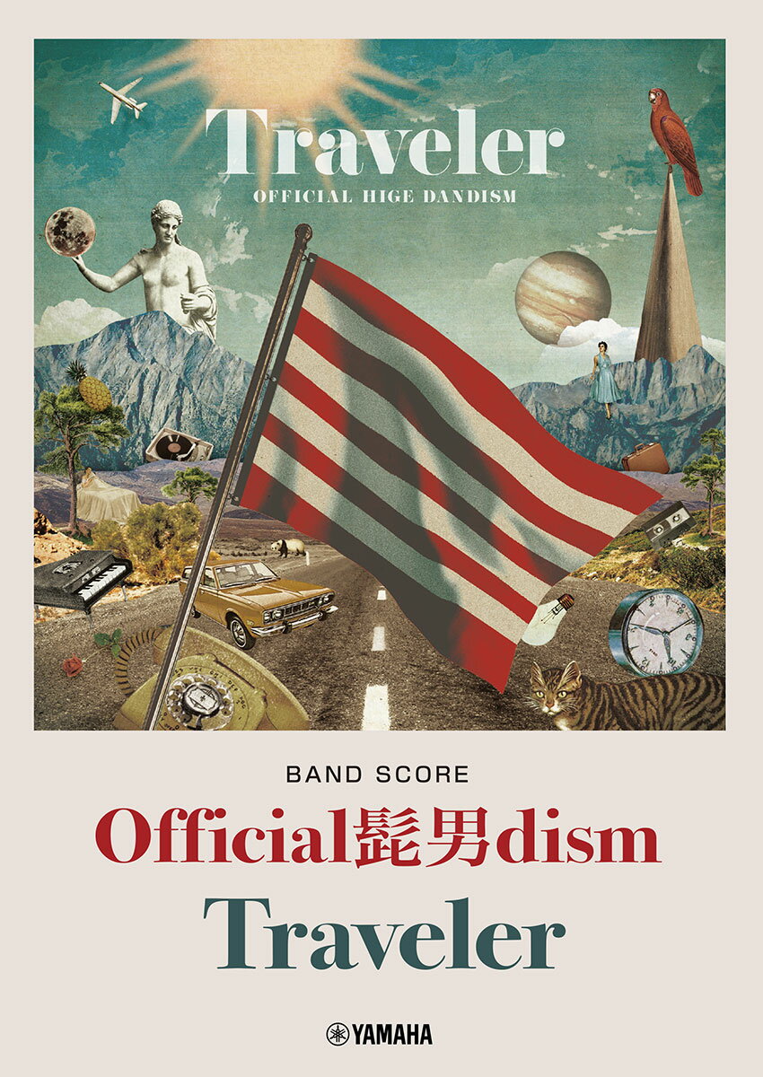 バンドスコア Official髭男dism 『Traveler』
