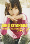 AIKO KITAHARA Visual Collection vol.2 [ 北原愛子 ]
