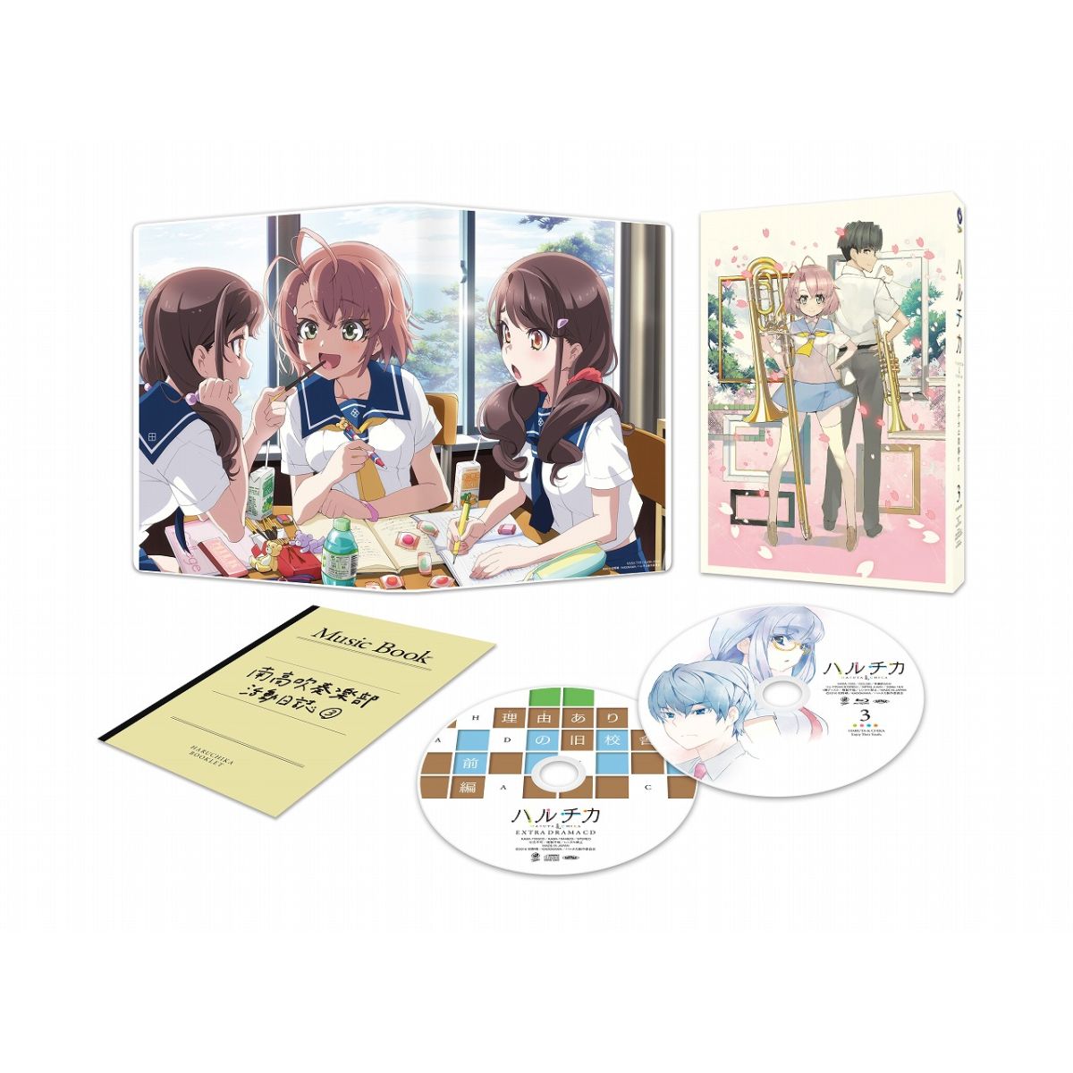 ハルチカ 〜ハルタとチカは青春する〜 第3巻【Blu-ray】