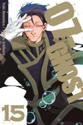 07-GHOST #15(P) [ YUKI AMEMIYA ]