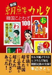 https://thumbnail.image.rakuten.co.jp/@0_mall/book/cabinet/5308/9784792605308.jpg