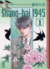 Shang-hai　1945（1）
