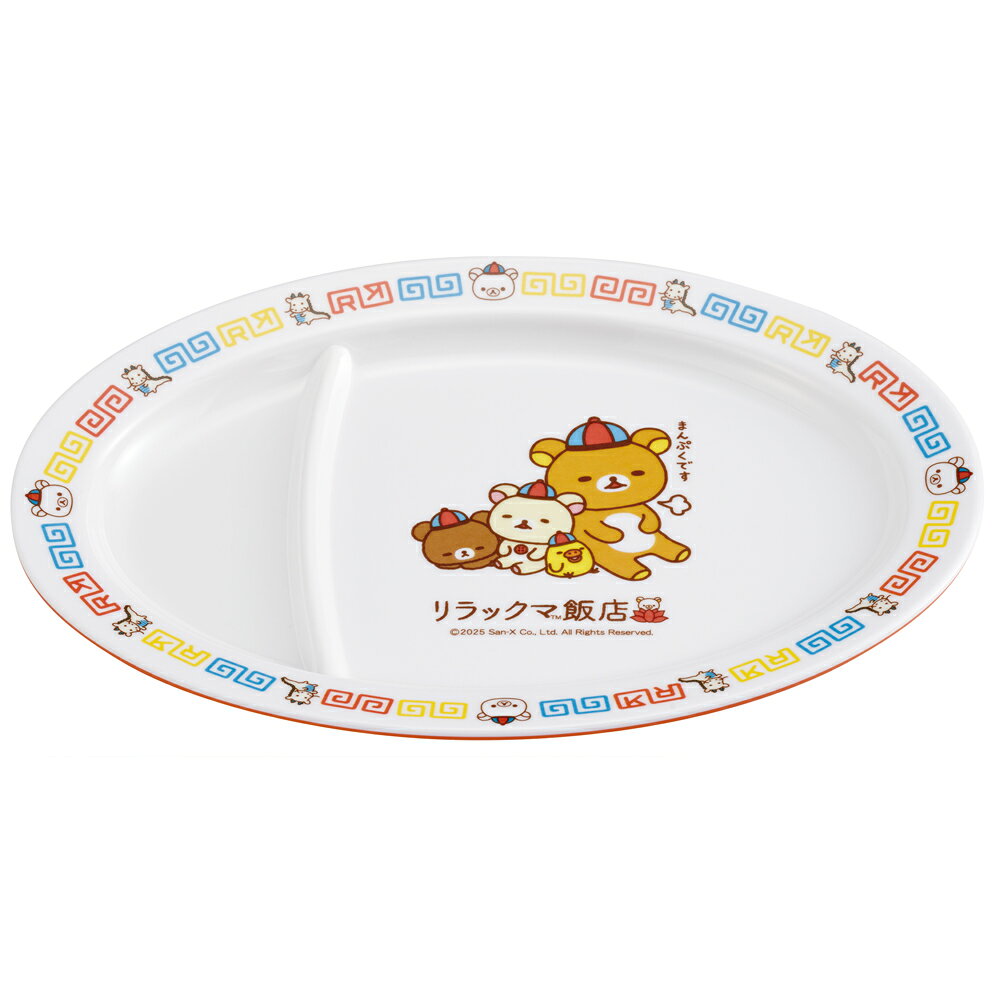 【商品詳細】いつもの食卓が盛るだけで豊かになる食器シリーズ！
今、人気の「町中華」をおうちで楽しむ外食気分♪

軽くて割れにくいメラミン製のギョーザ皿！

食洗機対応。

【商品サイズ(約)】
サイズ：230×160×20mm

【品質表示】
原料樹脂：メラミン樹脂(耐熱温度120度)

※電子レンジでは使用できません。
※食材・調味料によっては、色素が容器に付着する場合がありますが、品質上問題はありません。

●中国製

※掲載画像はあくまでイメージです。実際の商品とは色、柄等が異なる場合がございます。何卒ご了承ください。【商品サイズ (cm)】(幅×高さ×奥行）：23×2×16