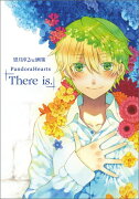 PandoraHearts「There　is．」