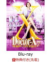 【先着特典】ドクターX ～外科医・大門未知子～ 7 Blu-ray-BOX【Blu-ray】(特製ミニトート) [ 米倉涼子 ]