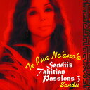 テプアノアノア ～Sandii's Tahitian Passions 3 