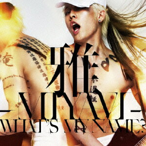 WHAT'S MY NAME?? [ 雅ーMIYAVI- ]