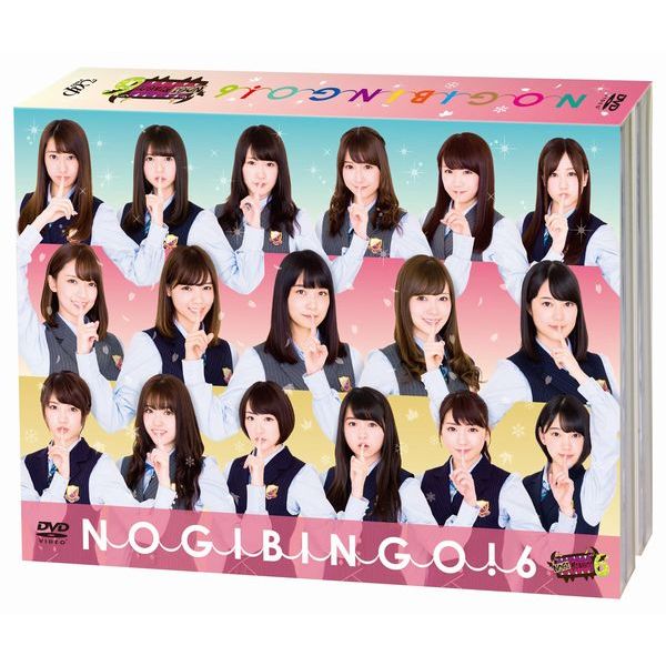 NOGIBINGO！6　DVD-BOX（初回生産限定盤）