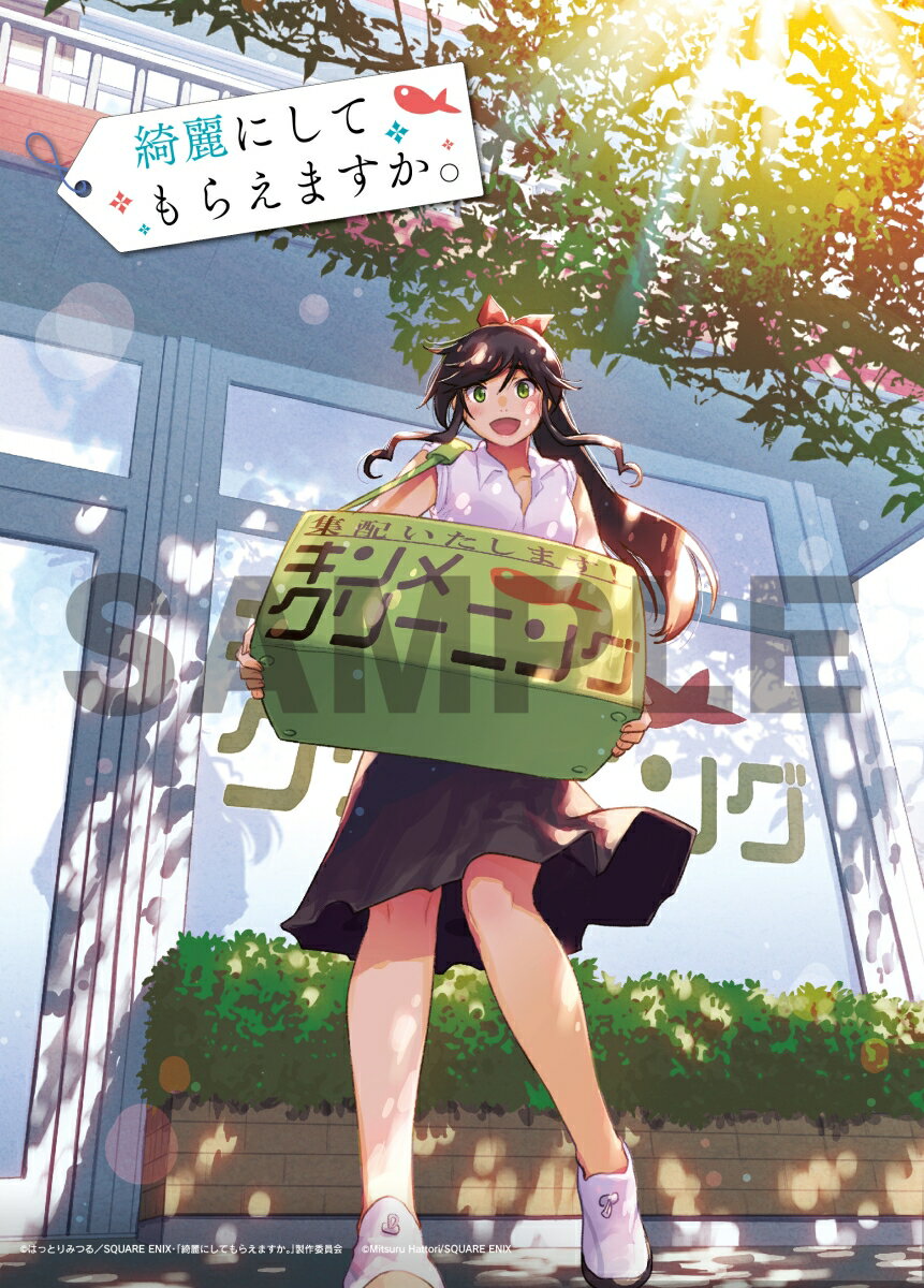 製品画像：21位