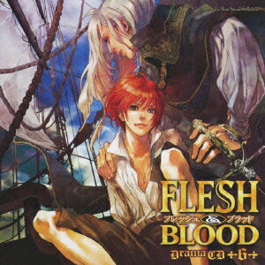 La Beau Sound Collection::ドラマCD FLESH&BLOOD 6 [ (ドラマCD) ]