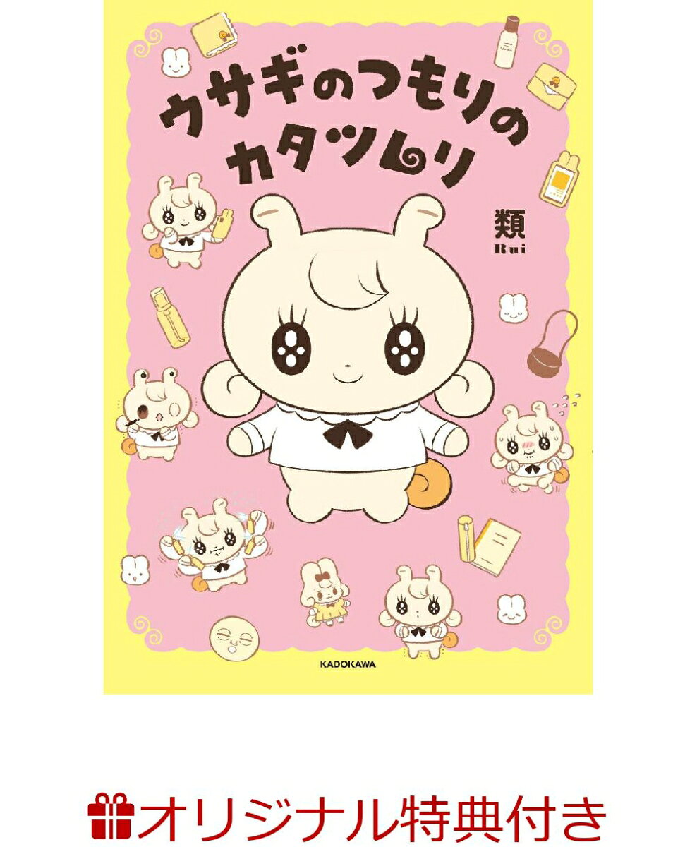 製品画像：28位