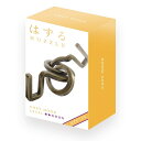 ハナヤマ 玩具脳トレ 立体パズル 3D 知恵の輪 鍛脳 ボケ防止【SpecialPrice】 ハズル キャスト フック JAN：4977513055314 ゲーム おもちゃ パズル・ブロック 知恵の輪