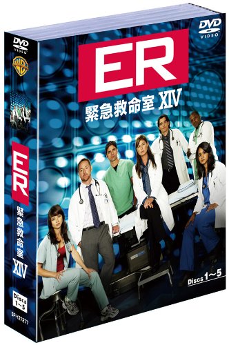 ER 緊急救命室＜フォーティーン＞セット1