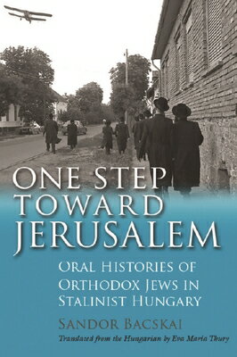 One Step Toward Jerusalem: Oral Histories of Orthodox Jews in Stalinist Hungary 1 STEP TOWARD JERUSALEM （Modern Jewish History） [ Sandor Bacskai ]