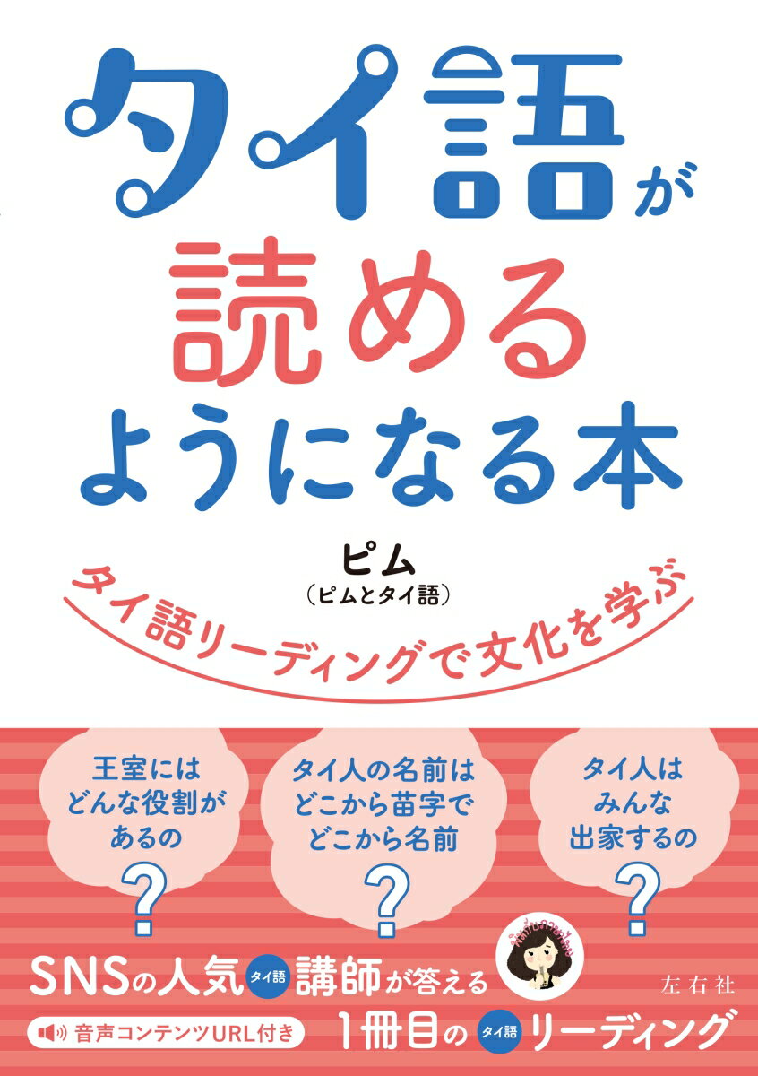 製品画像：24位