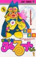 第1巻