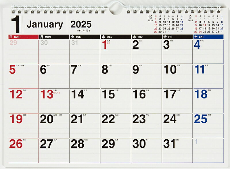 2025年版 1月始まり E61 エコカレンダー壁掛 高橋書店A4サイズ壁掛タイプ