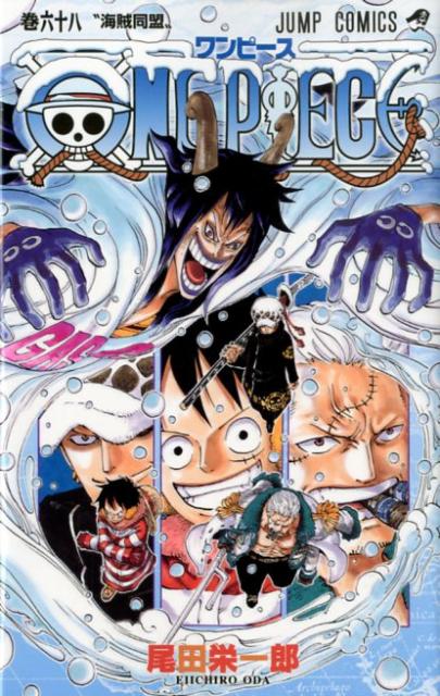 ONE PIECE 68 （ジャンプコミックス） [