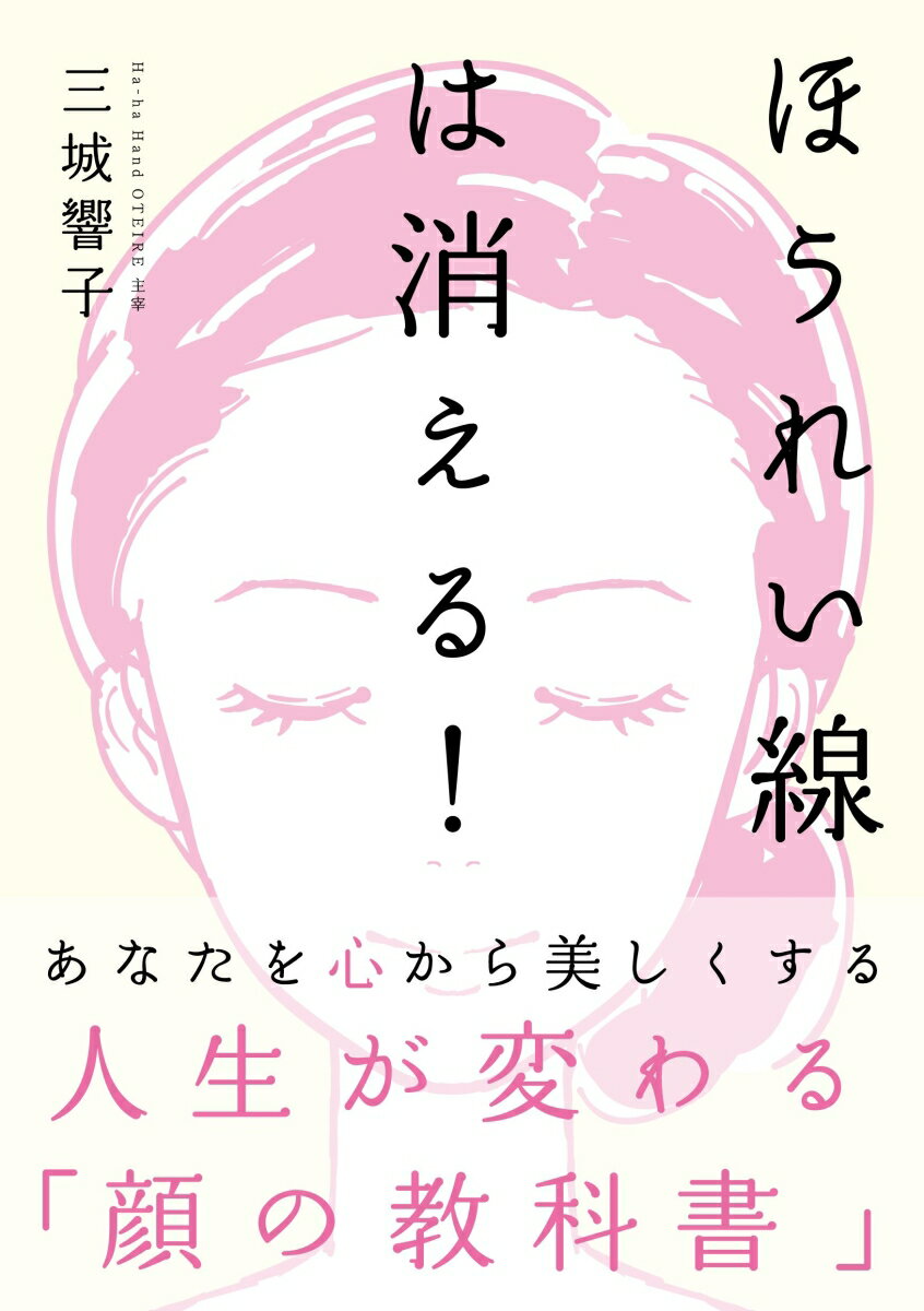 ۤ줤Ͼä롪 [   ]